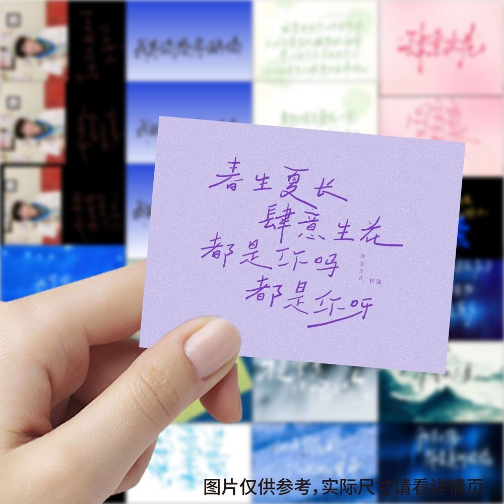 Anime Merchandise Usa - 189 handwritten lyrics from Ziyu, cosplay