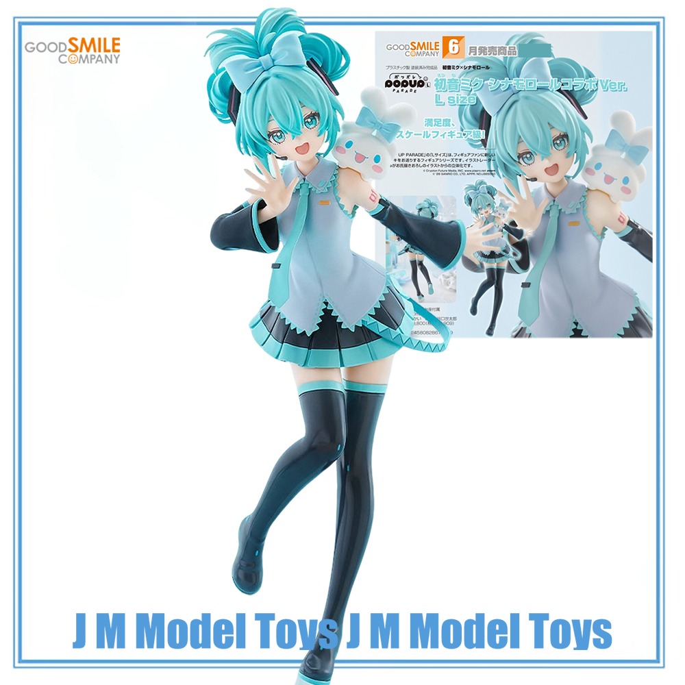 Good Smile Company Pop Up Parade - 【JM】100% Original Good Smile Company POP