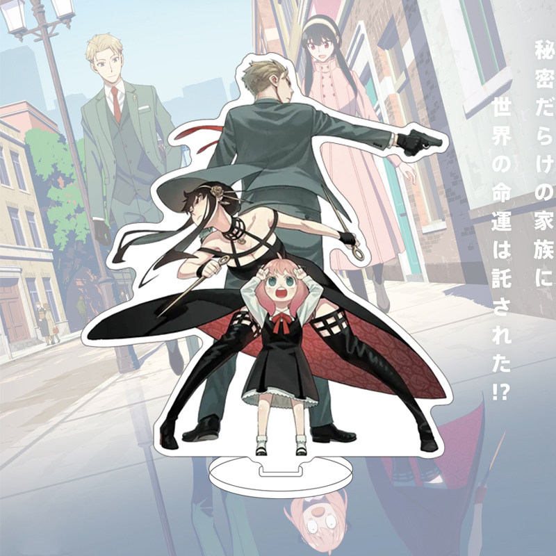 16CM Anime SPY×FAMILY Figure Y - Given Anime Merchandise review and price