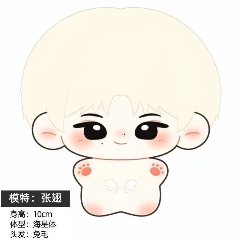 [New Product] Zhang Chi Spread - Anime Merchandise Usa review and price