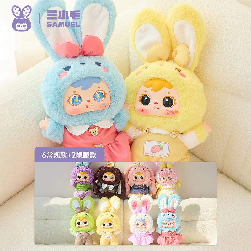 Samuel Soft Cute Rabbit Treasu - Figure Display Box review and price