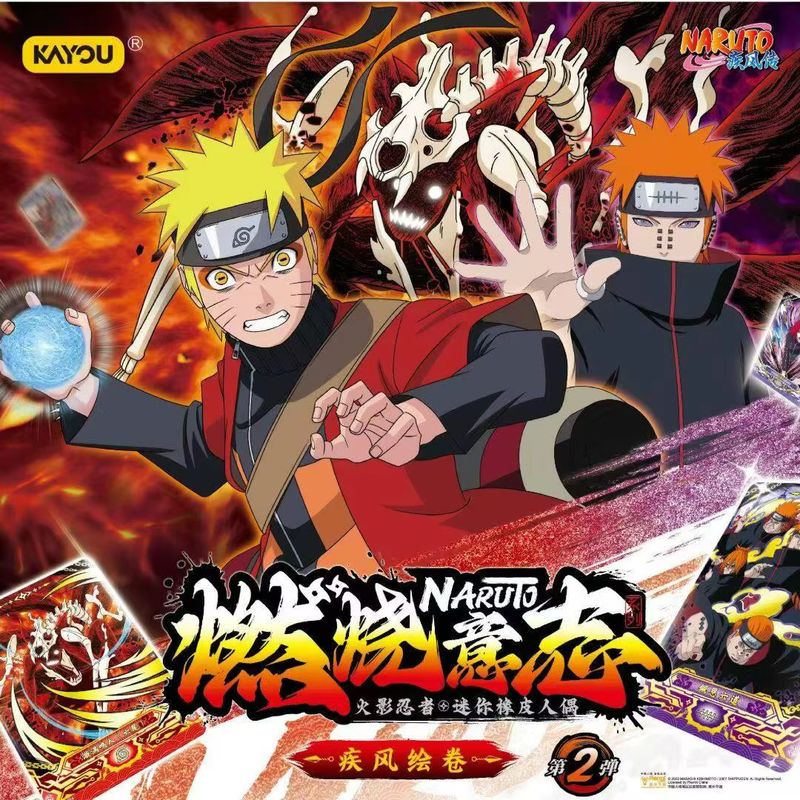 KAYOU Naruto Eraser Minifigure - Erased Anime Merchandise review and price