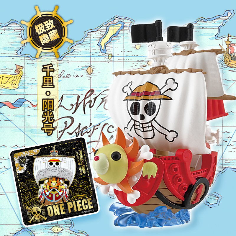 KAYOU One Piece Mini Eraser Fi - Erased Anime Merchandise review and price