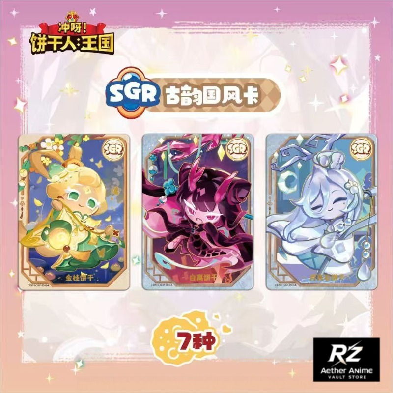 KAYOU Cookie Run: Kingdom Brav - Anime Kingdom Merchandise review and price