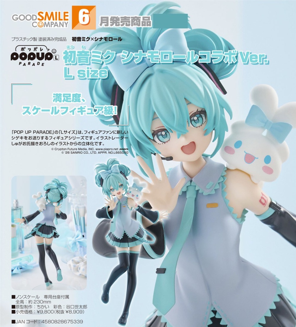 【JM】100% Original Good Smile C - Good Smile Company Pop Up Parade review and price