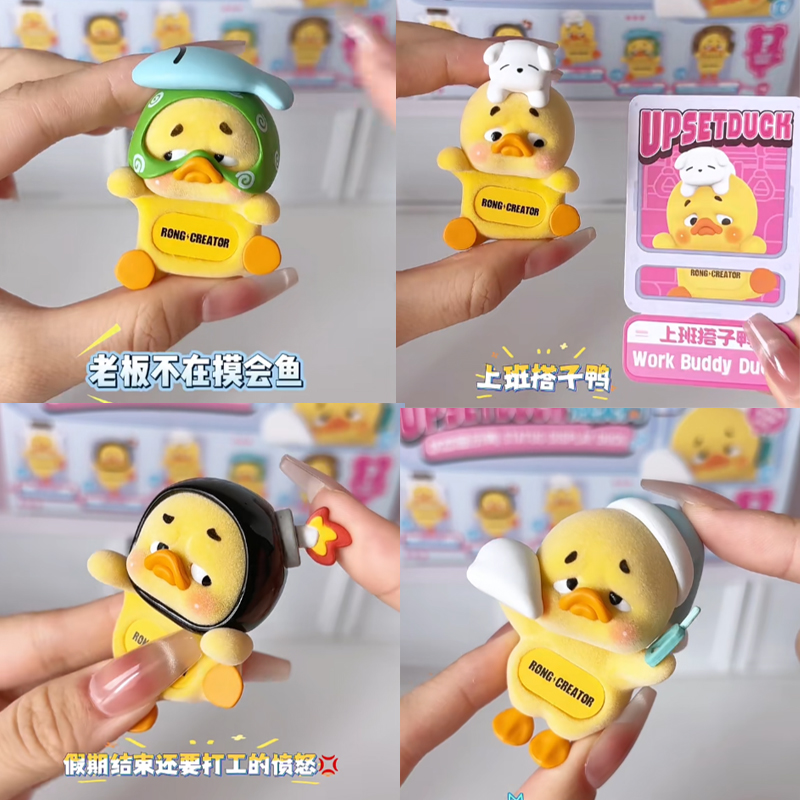 New UpsetDuck Hipper Series Vi - Figure Display Box review and price