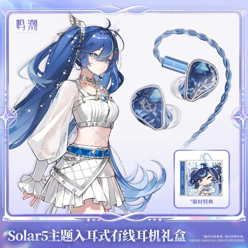 Pre-sale Wuthering Waves Solar - Anime Merchandise Usa review and price