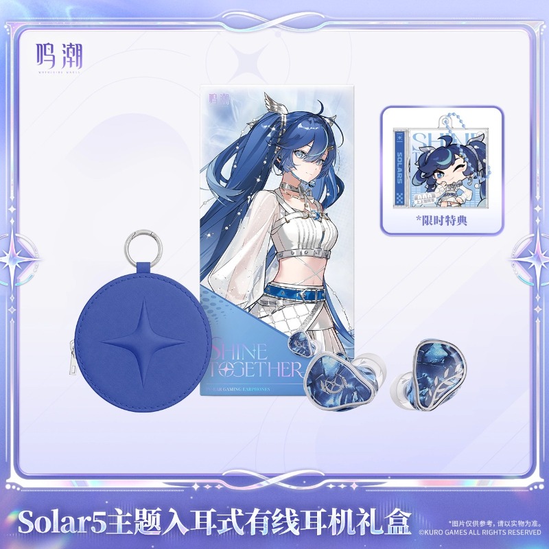 Pre-sale Wuthering Waves Solar - Anime Merchandise Usa review and price