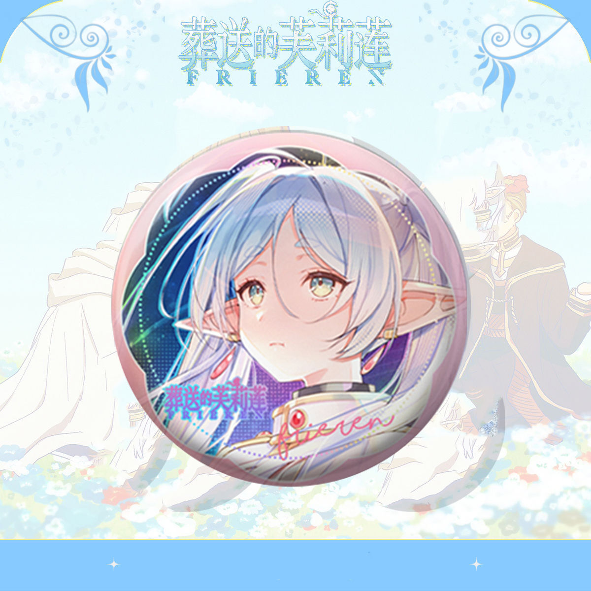 Frieren Himmel Anime Pin Badge - Frieren Anime Merchandise review and price