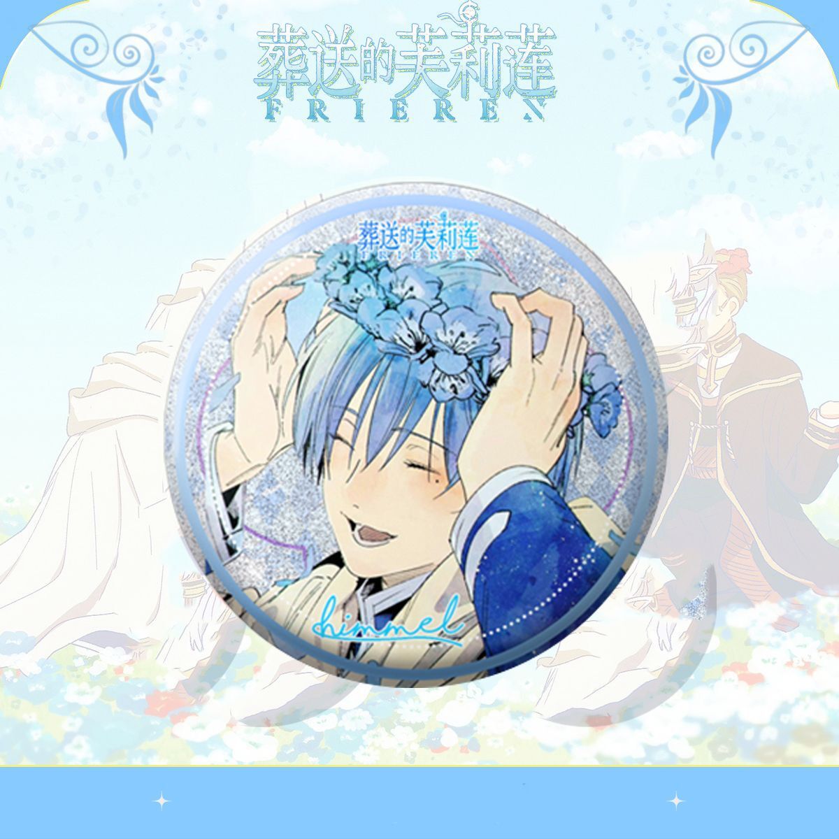Frieren Himmel Anime Pin Badge - Frieren Anime Merchandise review and price
