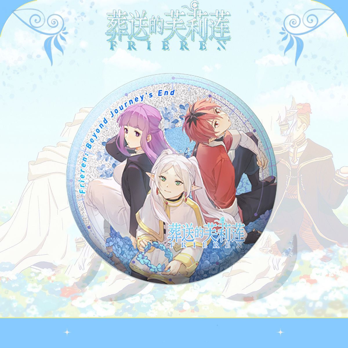Frieren Himmel Anime Pin Badge - Frieren Anime Merchandise review and price