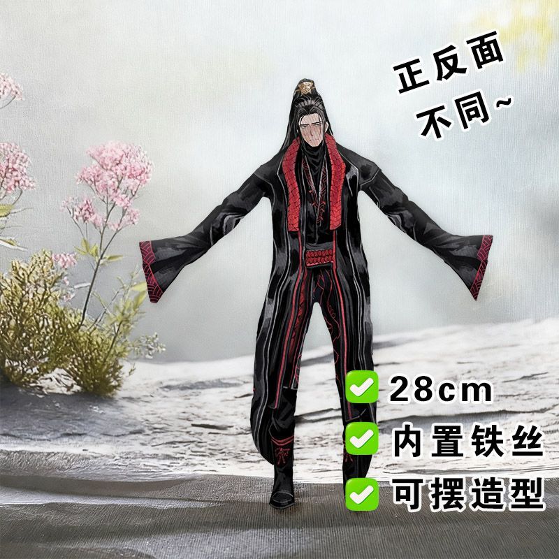 Funny Limbus Company Yi sang   - Anime Merchandise Usa review and price