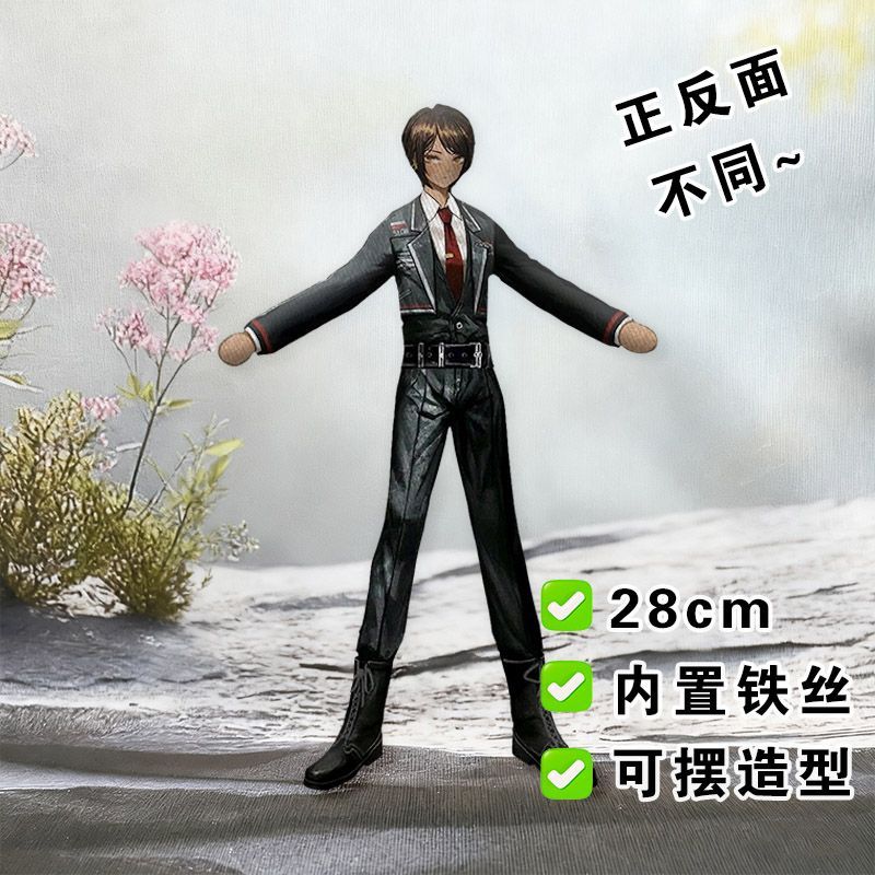 Funny Limbus Company Yi sang   - Anime Merchandise Usa review and price