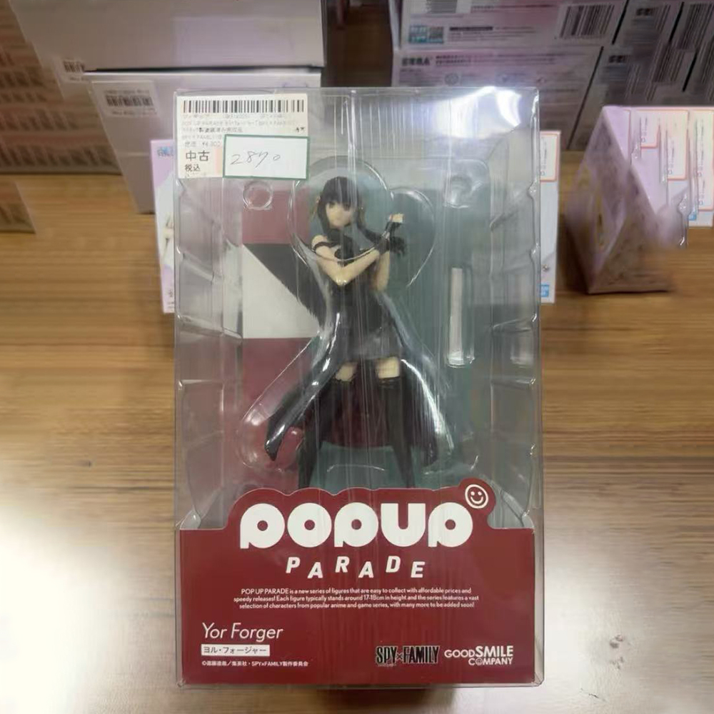 100% Original in Stock Good Sm - Good Smile Company Pop Up Parade review and price