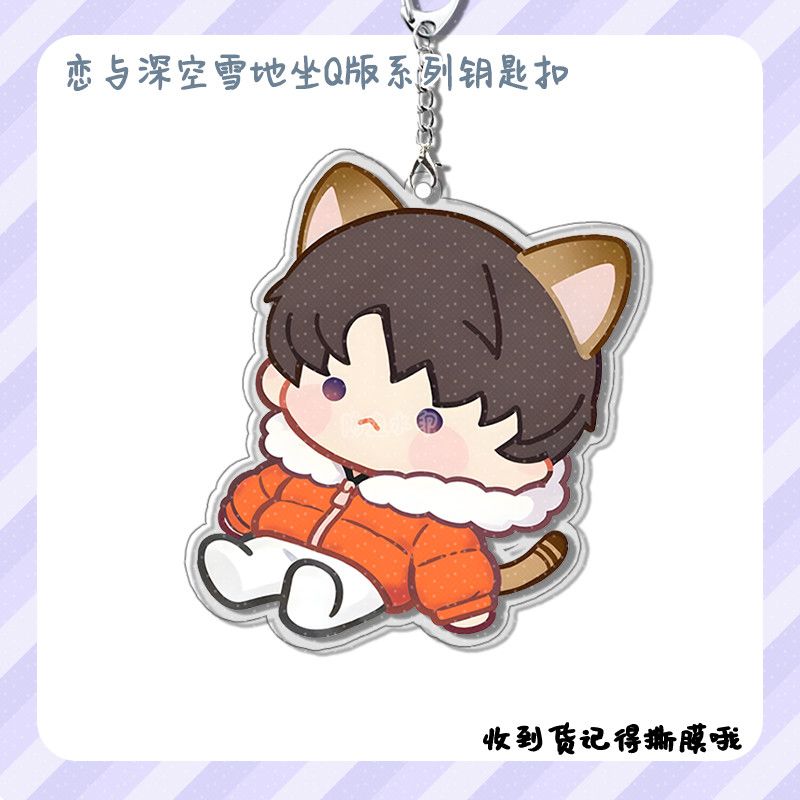 New Love and Deepspace Xavier  - Anime Kingdom Merchandise review and price