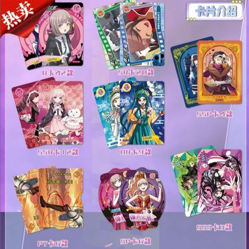 Danganronpa Collectible Cards  - Anime Kingdom Merchandise review and price