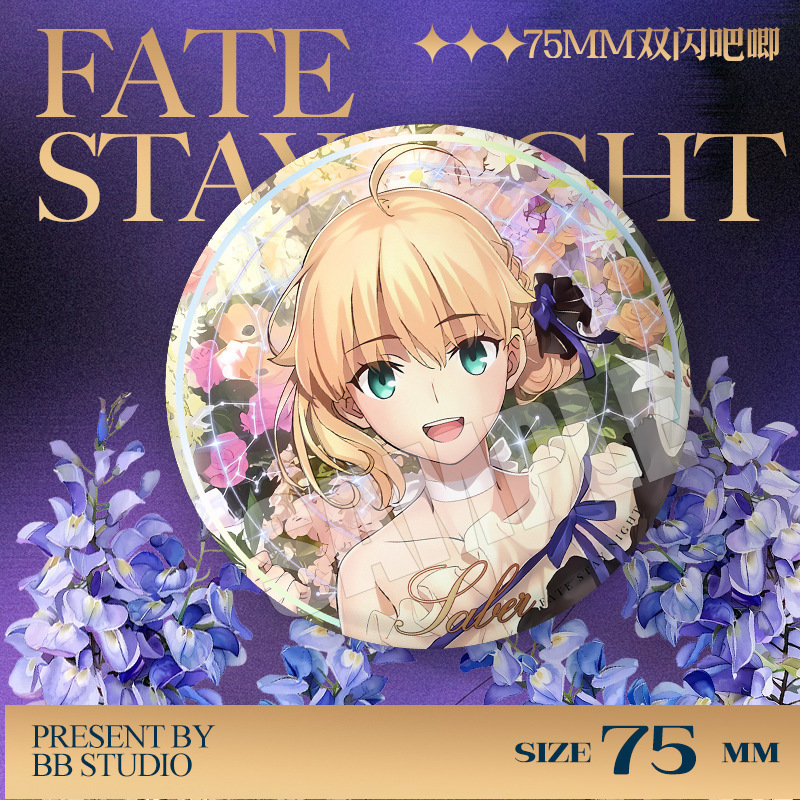 Fate Stay Night 20th Anniversa - Anime Merchandise Dress review and price