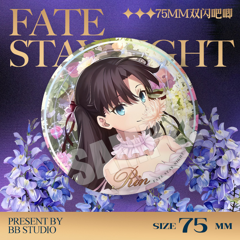 Fate Stay Night 20th Anniversa - Anime Merchandise Dress review and price