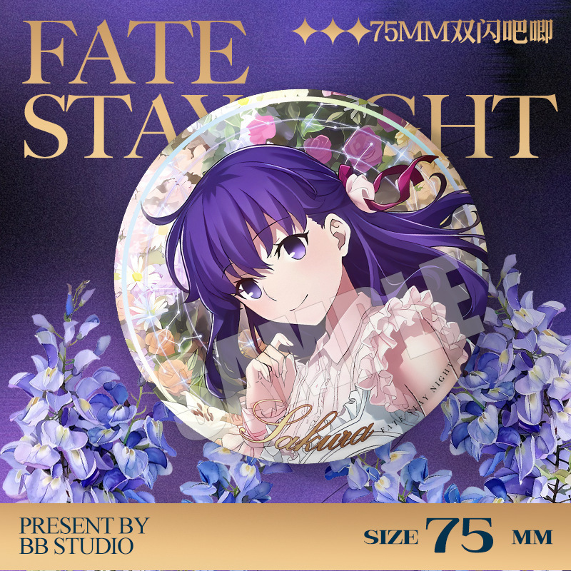 Fate Stay Night 20th Anniversa - Anime Merchandise Dress review and price